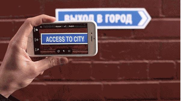 Google Translate