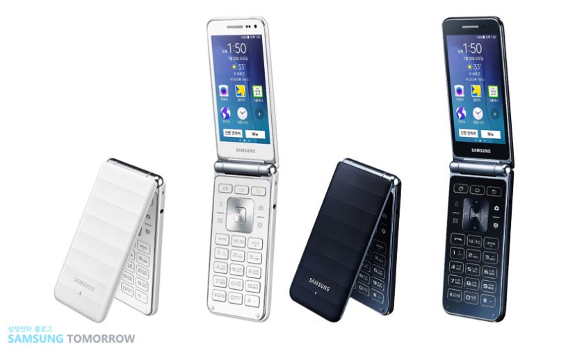 Samsung-Galaxy-Folder-1