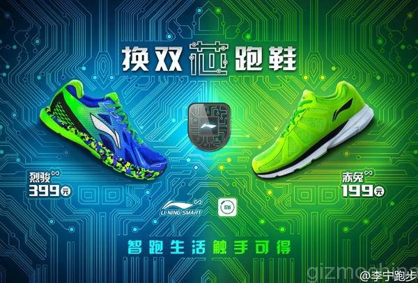 Xiaomi Li Ning Kasut Pintar