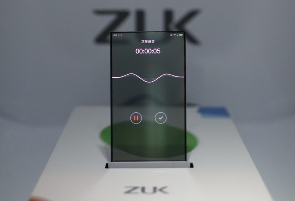 ZUK Lutsinar