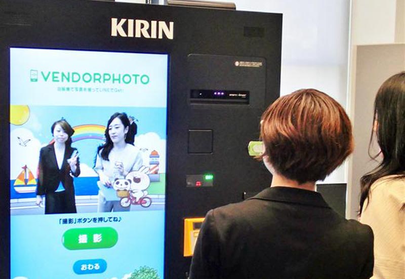 Kirin-Line-1