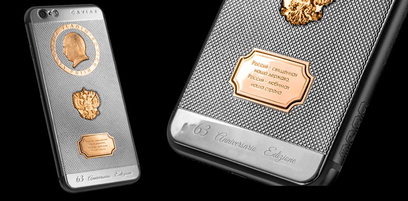 Putinphone-2