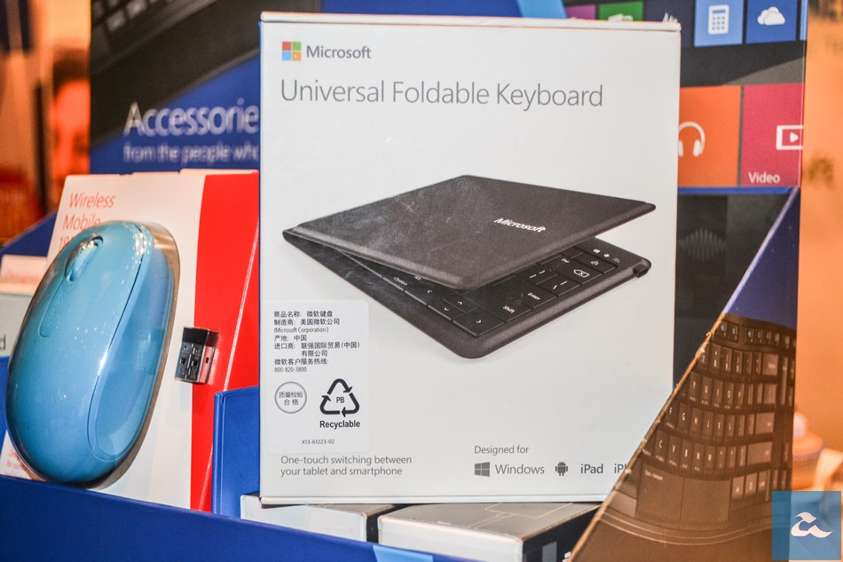 Microsoft Universal Keyboard