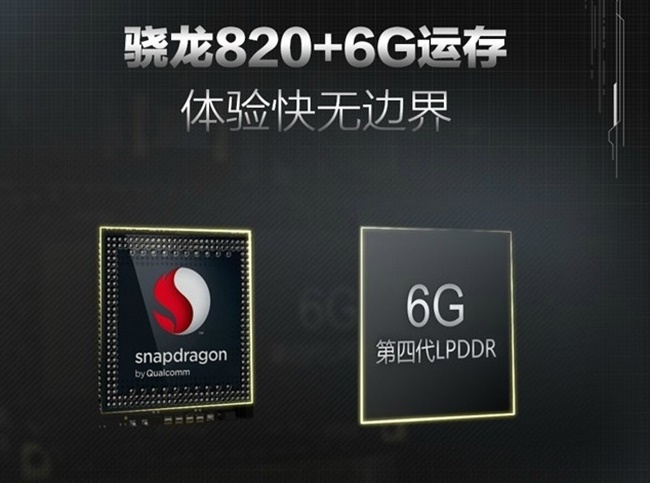 Vivo Xplay 5