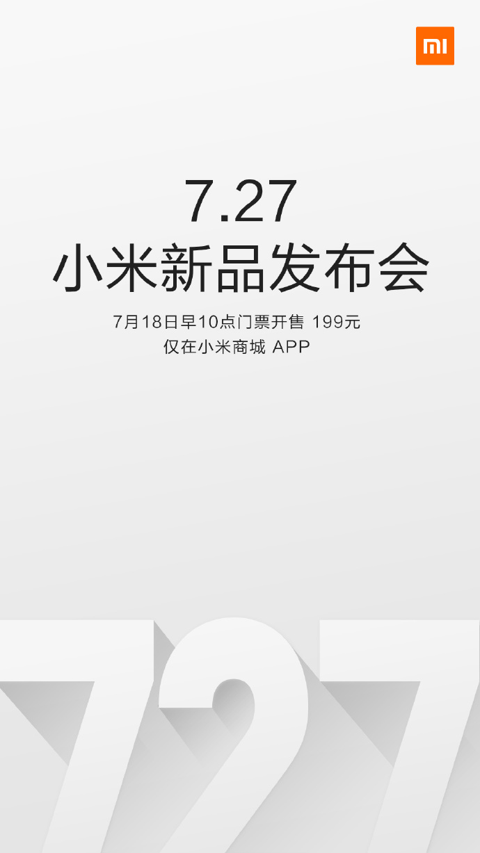 Xiaomi 27 Julai