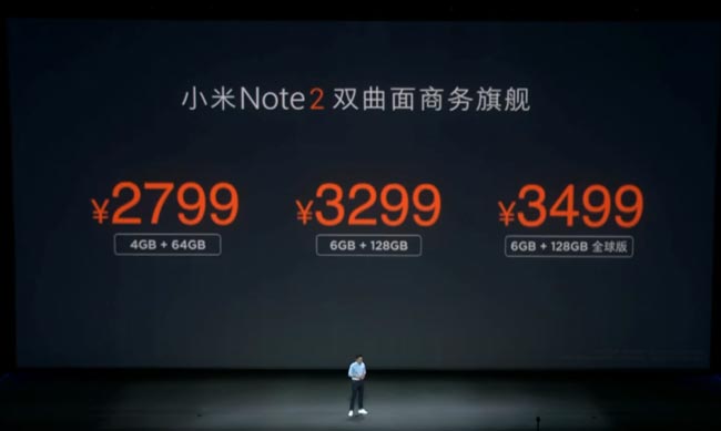 xiaomi-mi-note-2-7