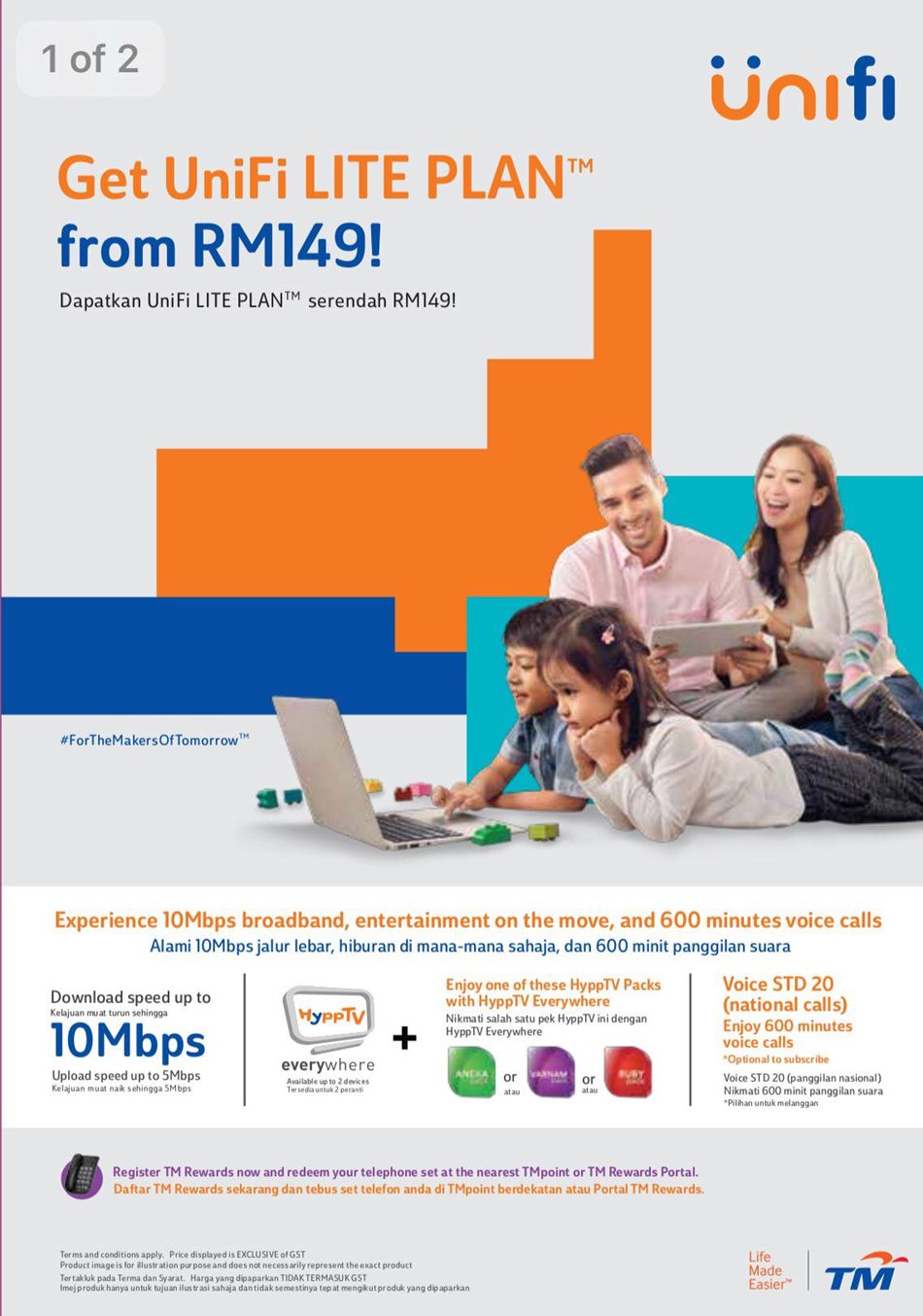 UniFi Lite