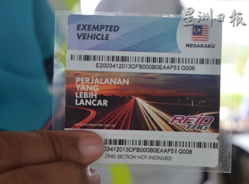 RFID Tag Tol