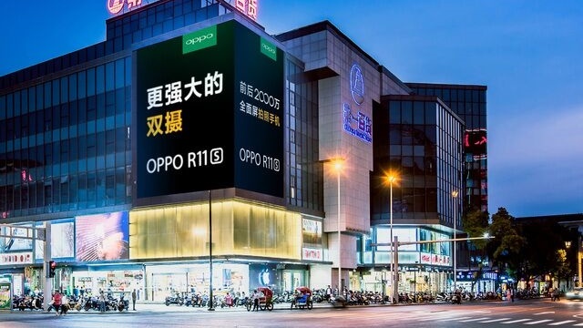 Oppo R11s