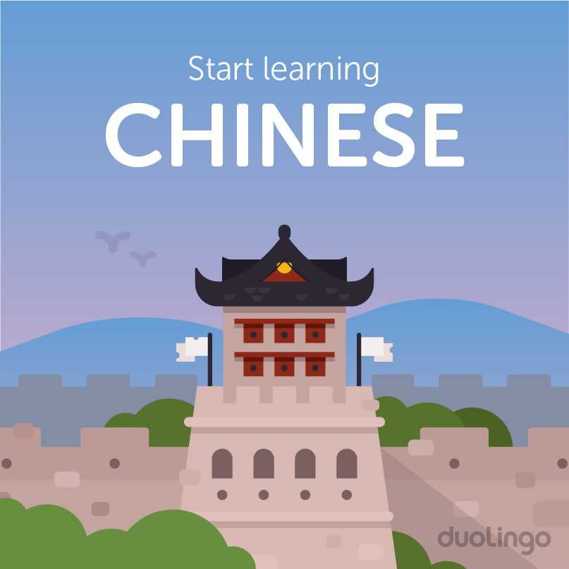 Duolingo