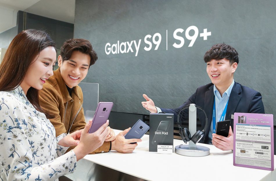 Samsung Galaxy S9