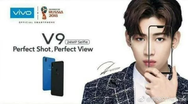 Vivo V9