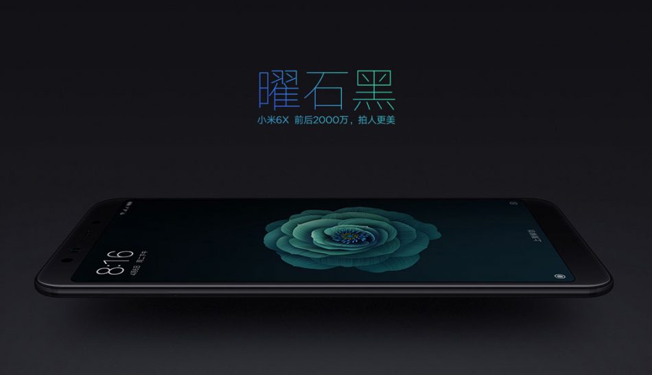 Xiaomi Mi 6X