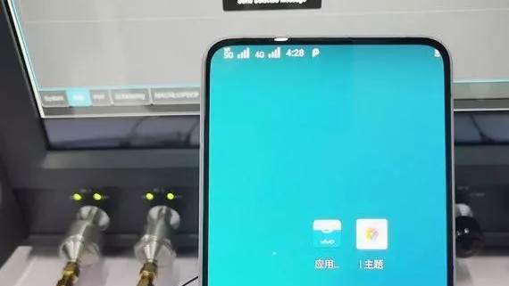 Vivo 5G NEX