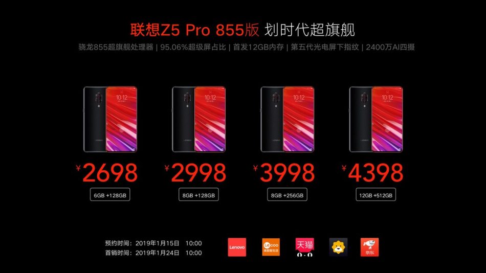 Lenovo Z5 Pro GT