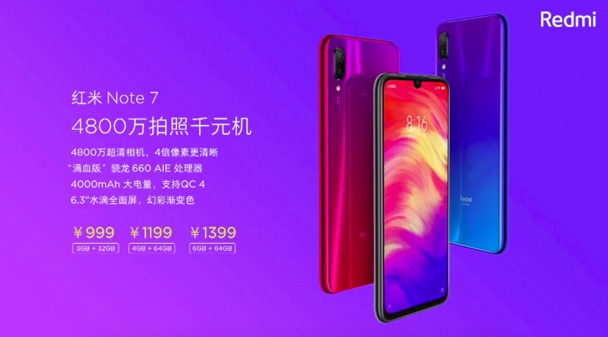 Redmi Note 7