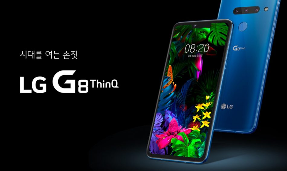 LG G8