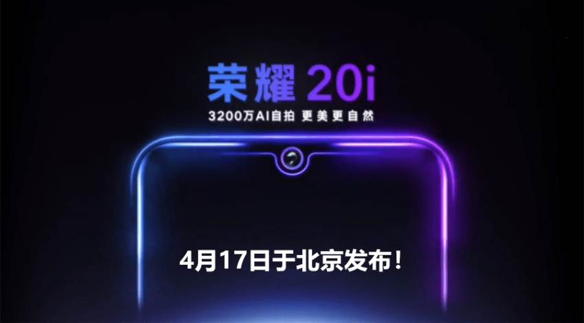 Honor 20i