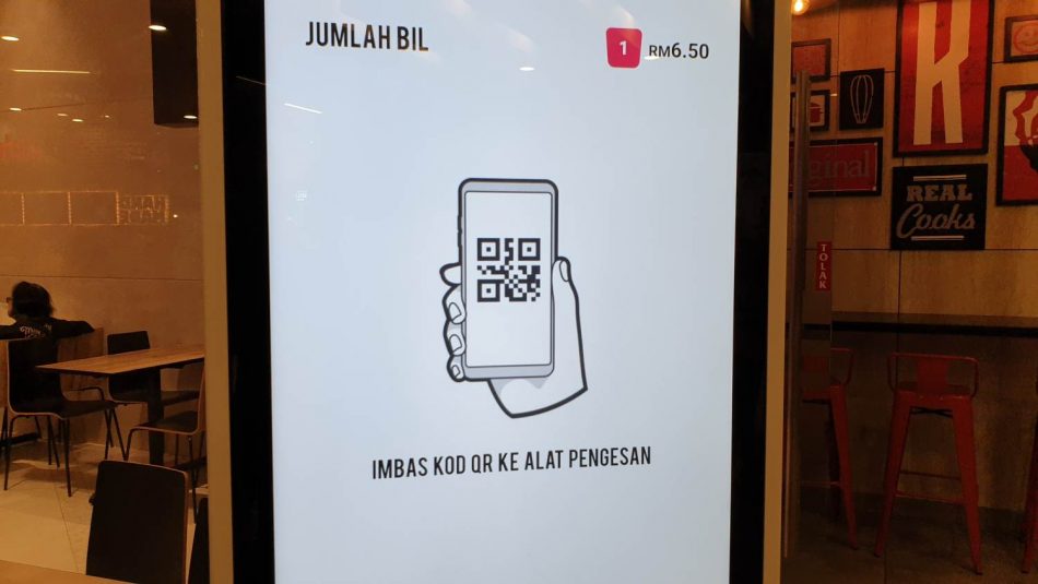 KFC QR