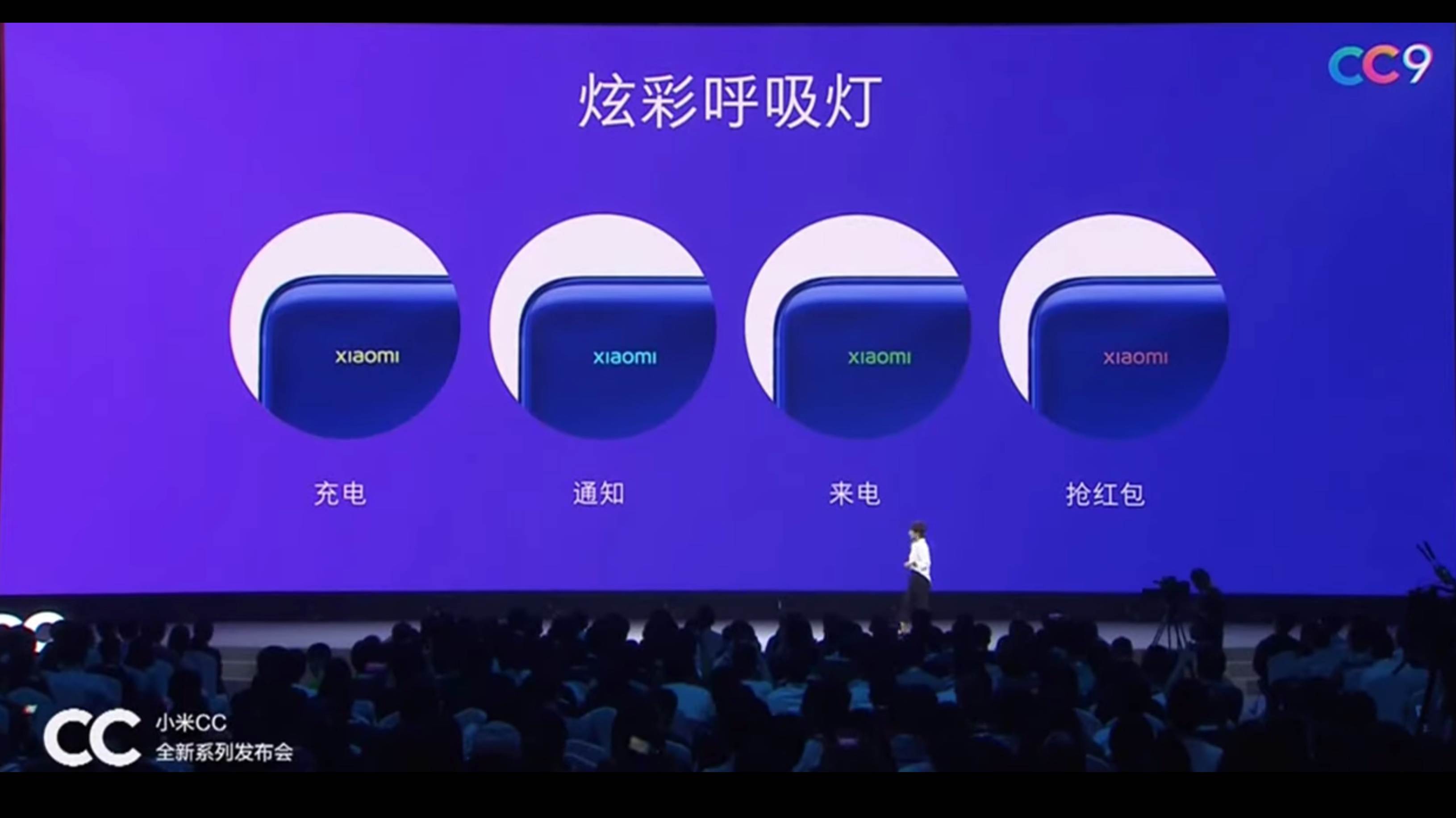 Xiaomi Mi CC9