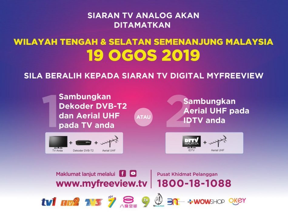 DTTV 19 Ogos