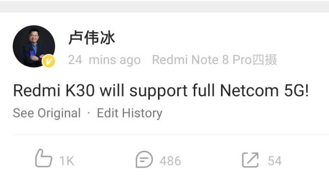 Redmi K30