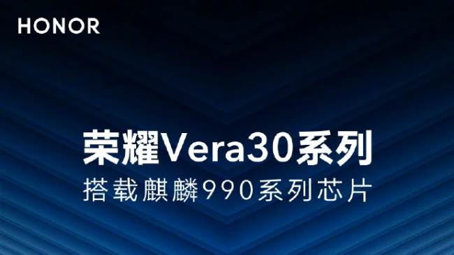 Honor Vera 30