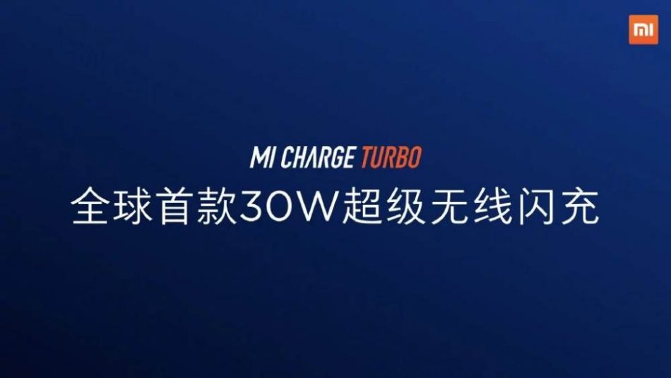 Mi Charge Turbo