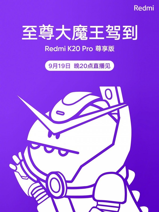 Redmi K20 EE