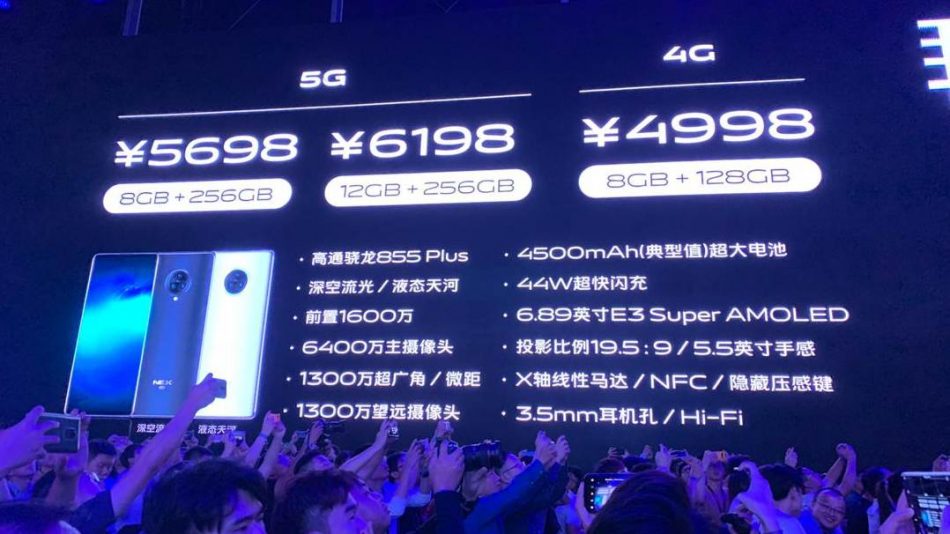 Vivo Nex 3