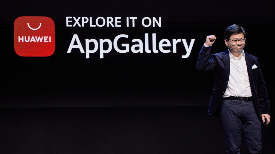 Huawei AppGallery