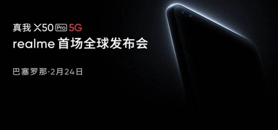Realme MWC 2020