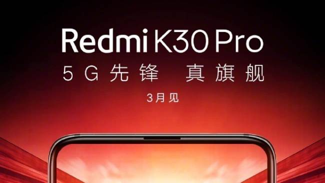 Redmi K30 Pro