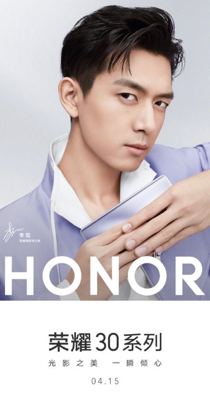 Honor 30