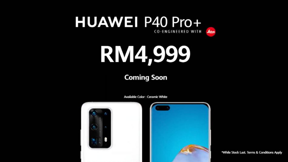 Huawei P40 Pro