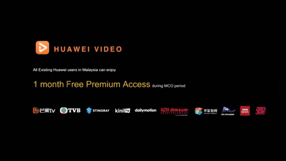 Huawei Video