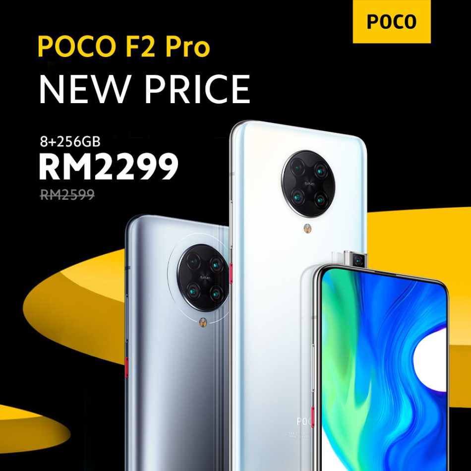Poco F2 Pro