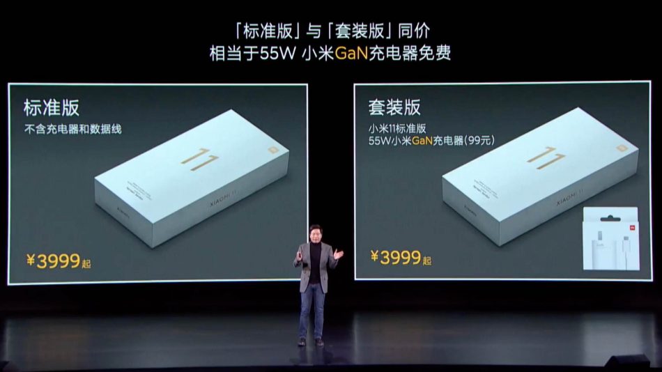 Xiaomi Pengecas