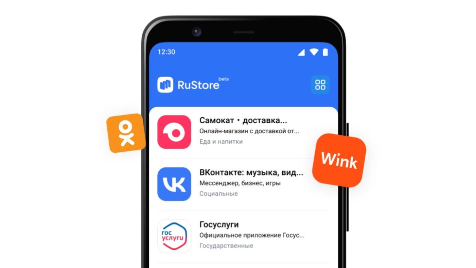RuStore
