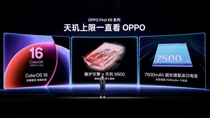 Oppo Find X9 Akan Dilancarkan Pada 16 Oktober 2025 2 Oppo Find X9 1