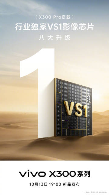 Butiran Siri Vivo X300 Mula Didedahkan – Turut Melepasi SIRIM Malaysia 1 vivo X300 001