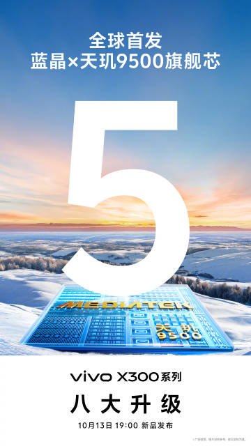 Butiran Siri Vivo X300 Mula Didedahkan – Turut Melepasi SIRIM Malaysia 2 vivo X300 005