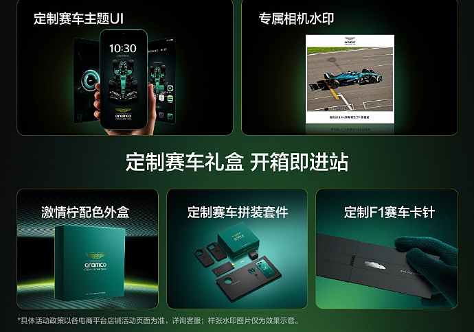 Realme GT 8 Pro Aston Martin F1 Edition 00005