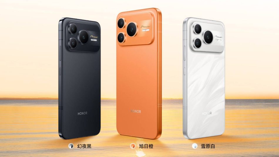Honor Power 2 Kini Rasmi Di China Dengan Bateri 10080mAh 2 HonorPower2