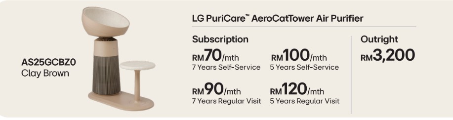 LG PuriCare AeroCatTower 009